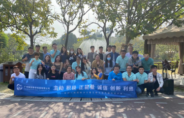 2021年公司珠海旅游