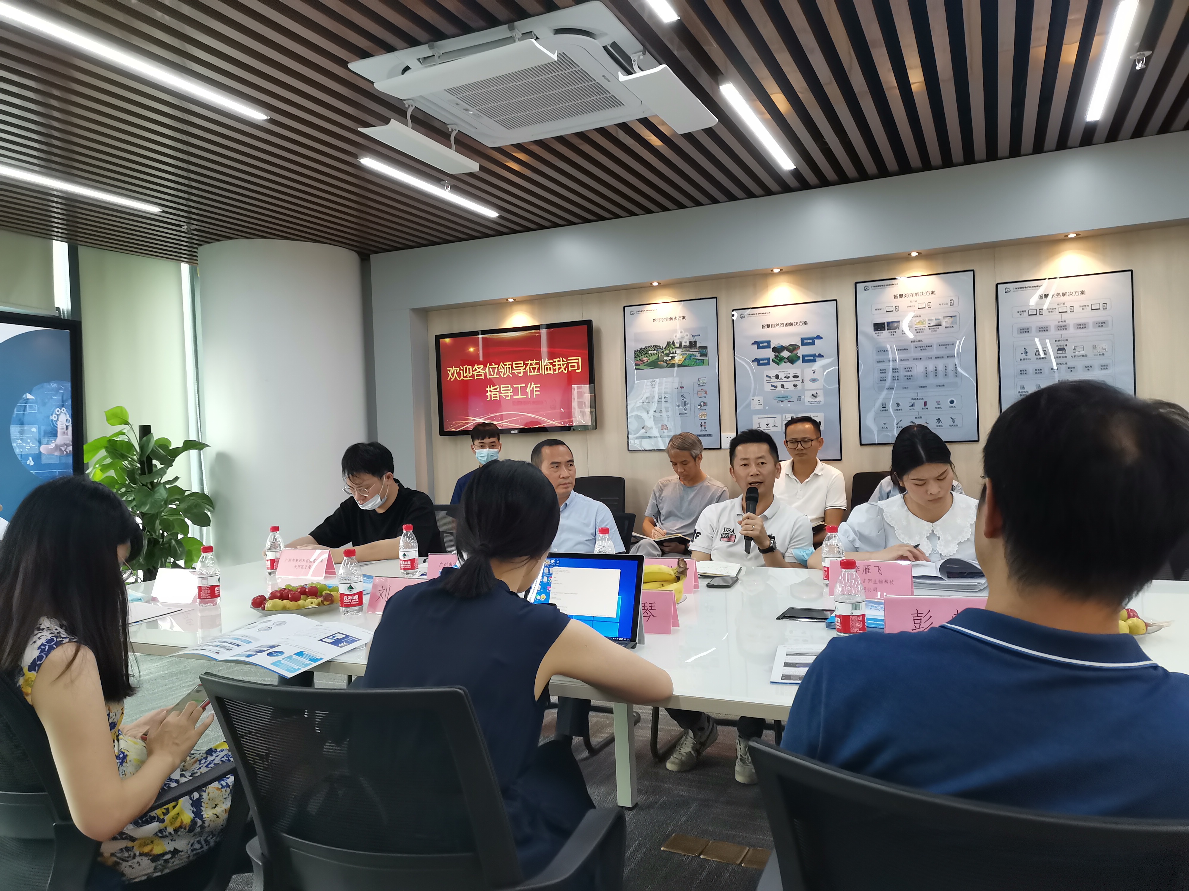 廣東省自然資源廳海洋產(chǎn)業(yè)集群研究專題調(diào)研小組蒞臨我司進(jìn)行調(diào)研工作