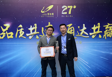 廣州賦安榮獲2018年度碧桂園集團卓越供應(yīng)商獎