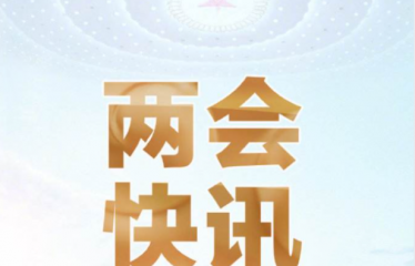 用數(shù)字化轉(zhuǎn)型推動(dòng)中小企業(yè)邁向?qū)＞匦?>
                        </div>
                    </div>
                                        <div   id=
