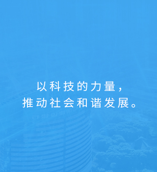 企業(yè)使命