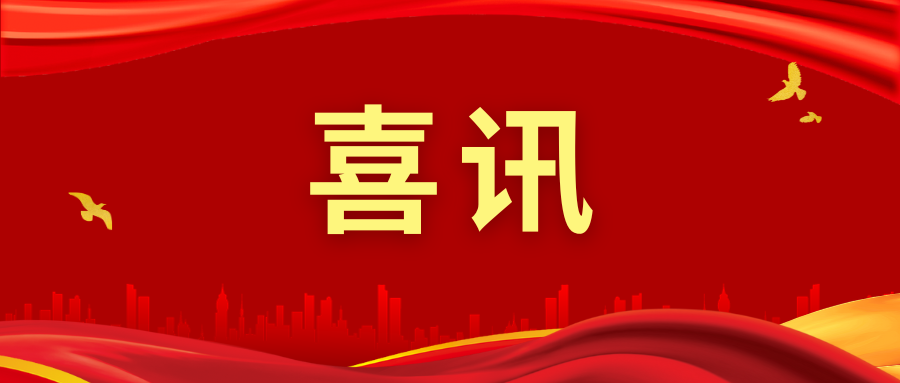 【喜訊】廣州賦安再獲一項(xiàng)軟件著作權(quán) “耕地保護(hù)”軟實(shí)力進(jìn)一步提升