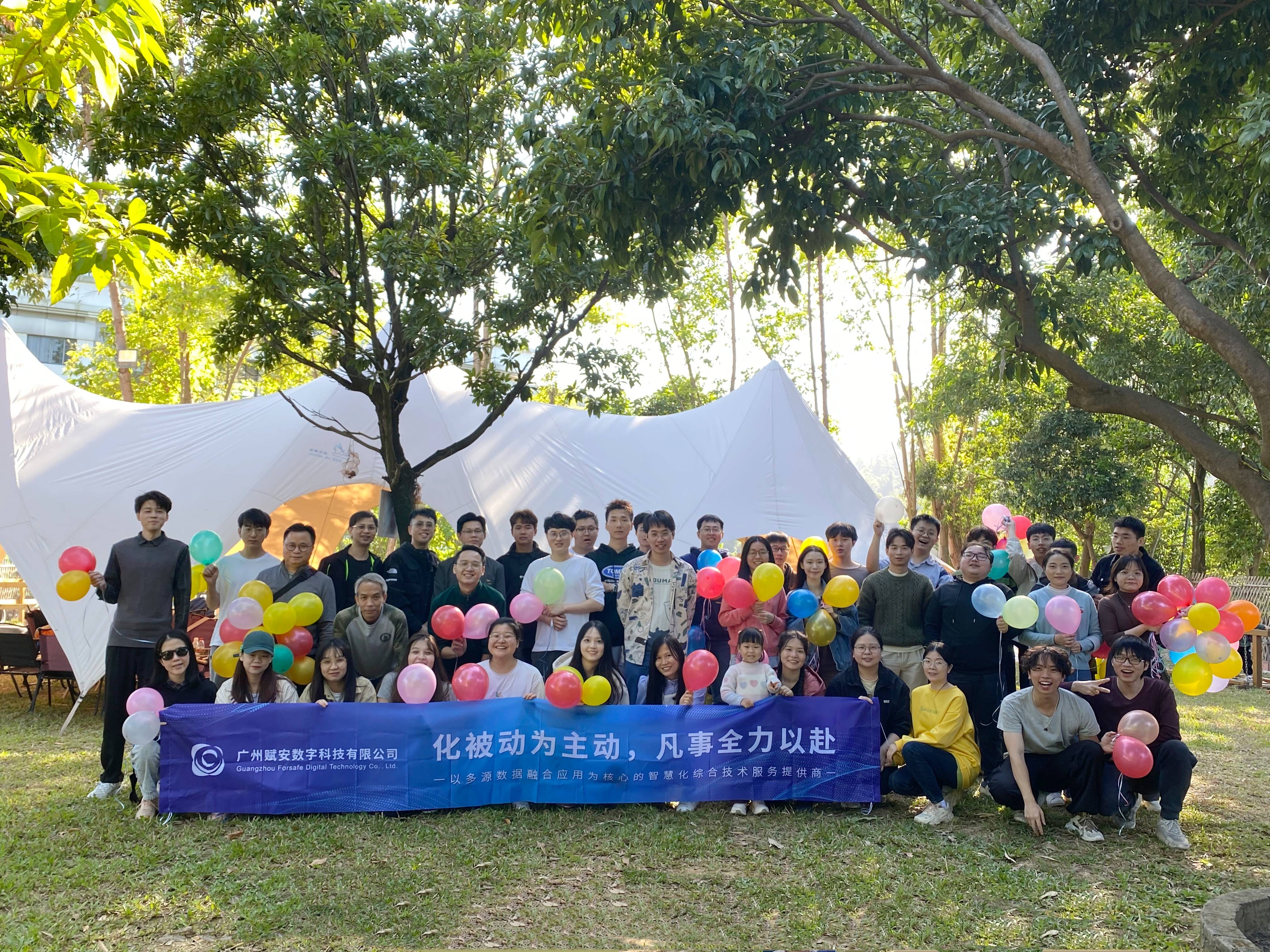 秋高氣爽 露營燒烤|廣州賦安秋日團建活動精彩回顧