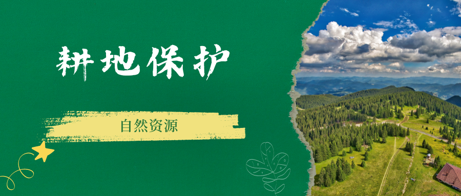 江西堅(jiān)決遏制違法建設(shè)占用耕地行為實(shí)行問(wèn)題通報(bào)、查處督辦、凍結(jié)、秩序評(píng)價(jià)、約談問(wèn)責(zé)五項(xiàng)機(jī)制
