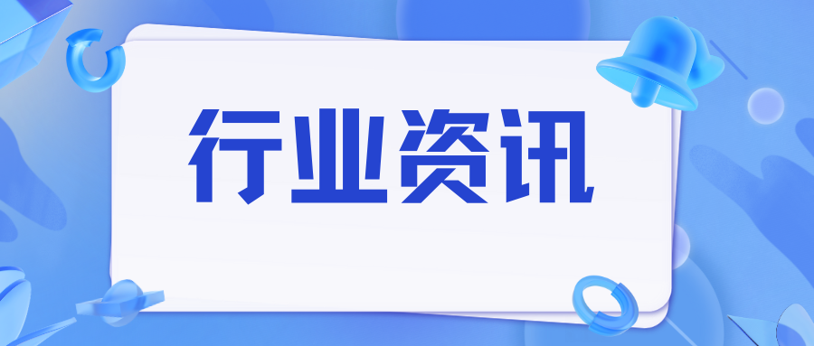 2024年廣東省水利工作會議召開 部署2024年重點工作