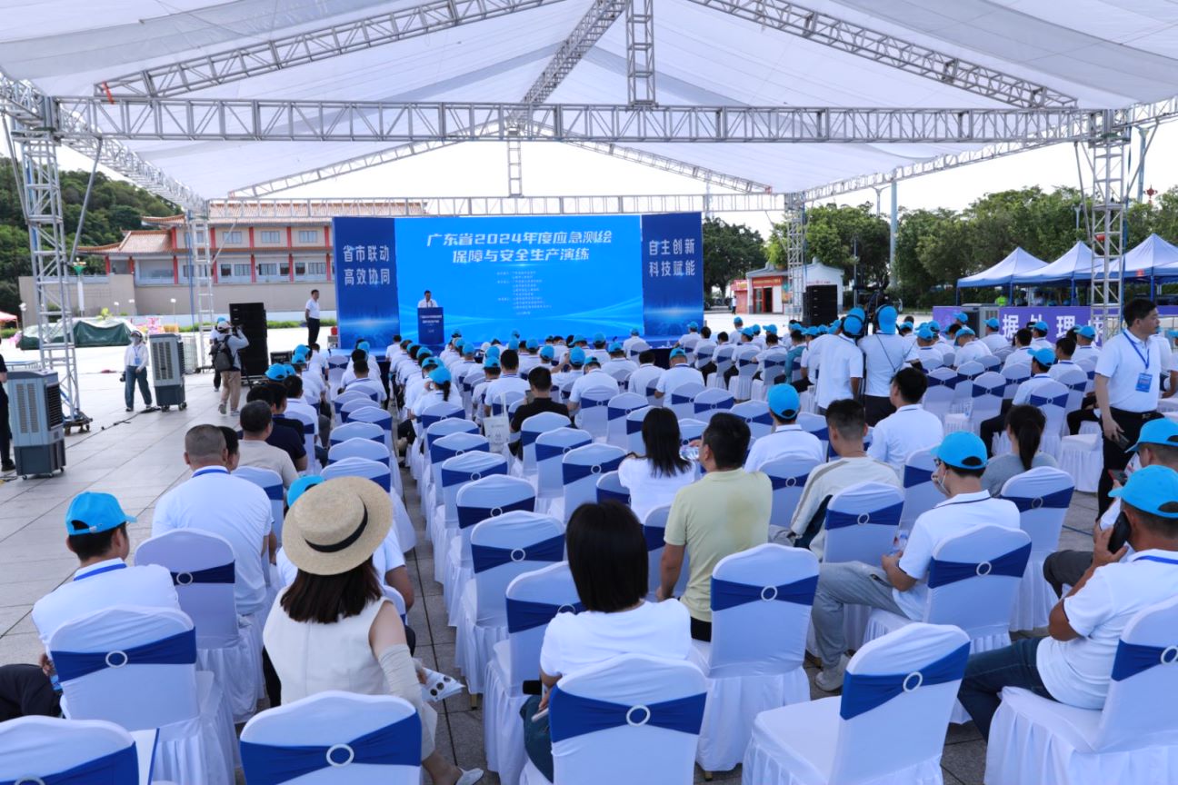 廣州賦安亮相“廣東省 2024 年度應急測繪保障與安全生產(chǎn)演練活動”測繪應急裝備展