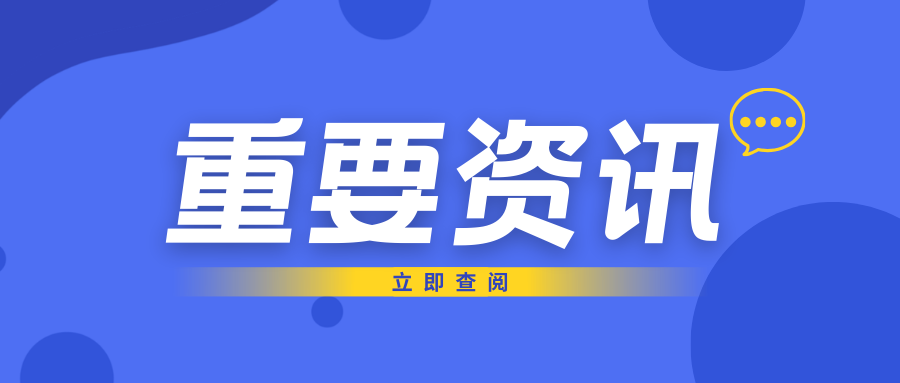 全省唯一！廣東這個地方入選自然資源部首批全域土地綜合整治試點典型案例