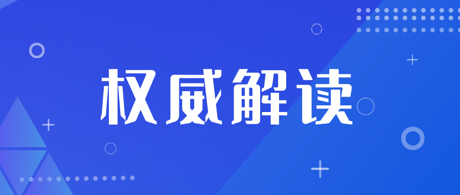 什么是占用耕地補償制度？永久基本農(nóng)田被占用后應(yīng)該怎樣補劃？如何申請農(nóng)村宅基地......漫解來了