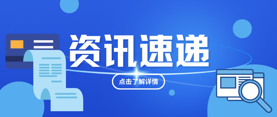 《中國(guó)的海洋生態(tài)環(huán)境保護(hù)》白皮書(shū)（全文）