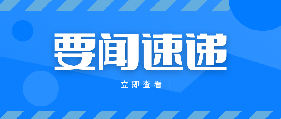 省級幸福河湖怎么建？方案解讀來了！