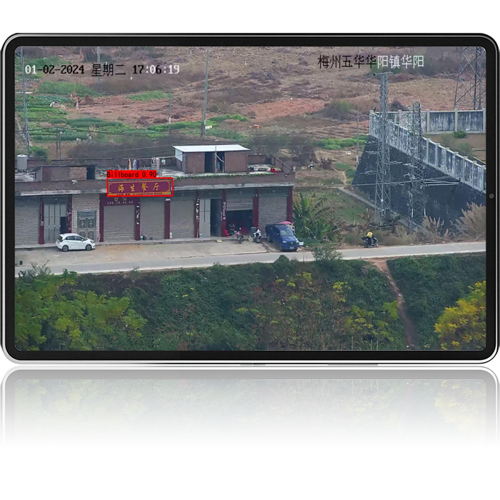 廣告牌識別算法