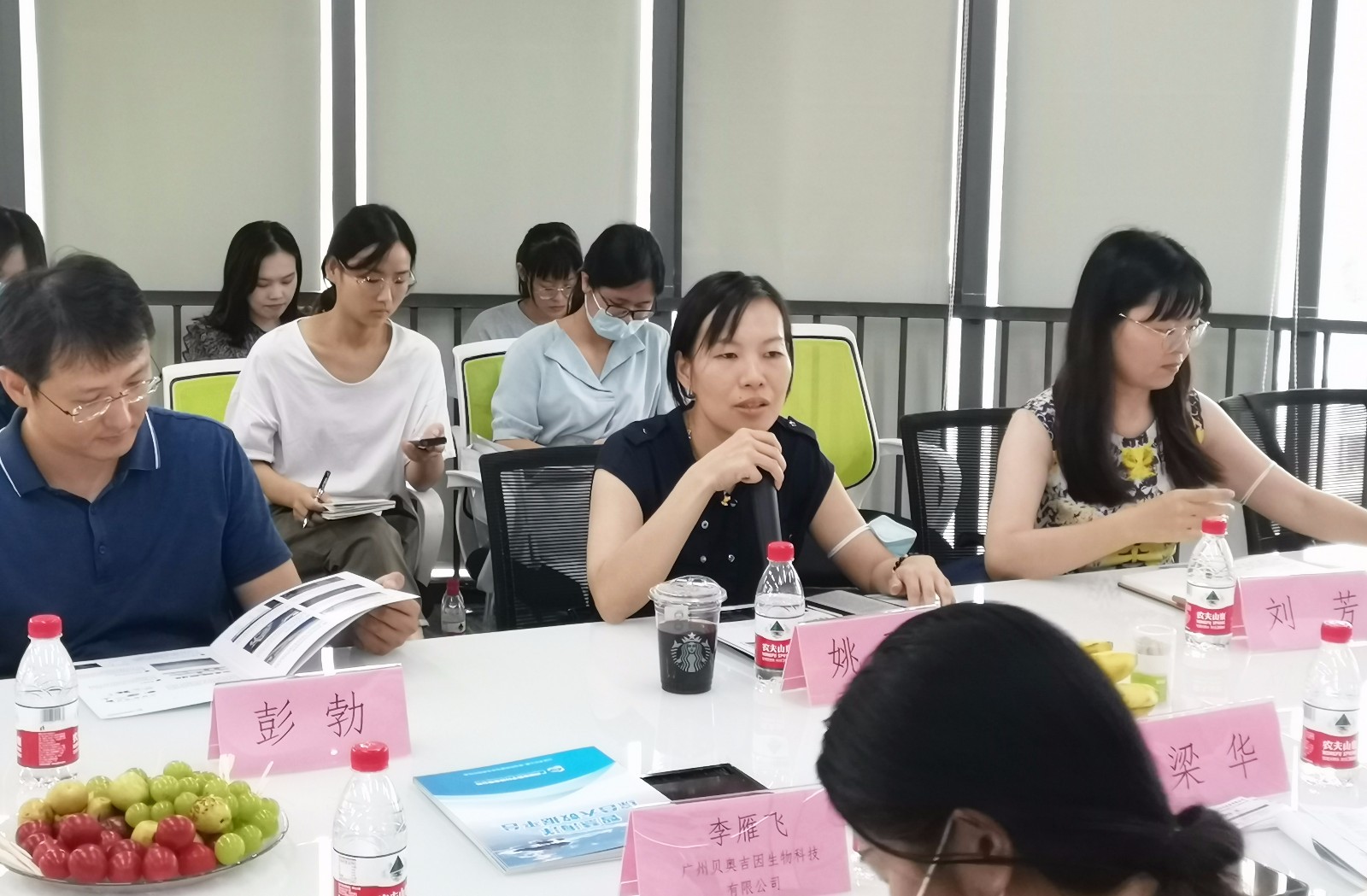 廣東省自然資源廳調(diào)研2.jpg