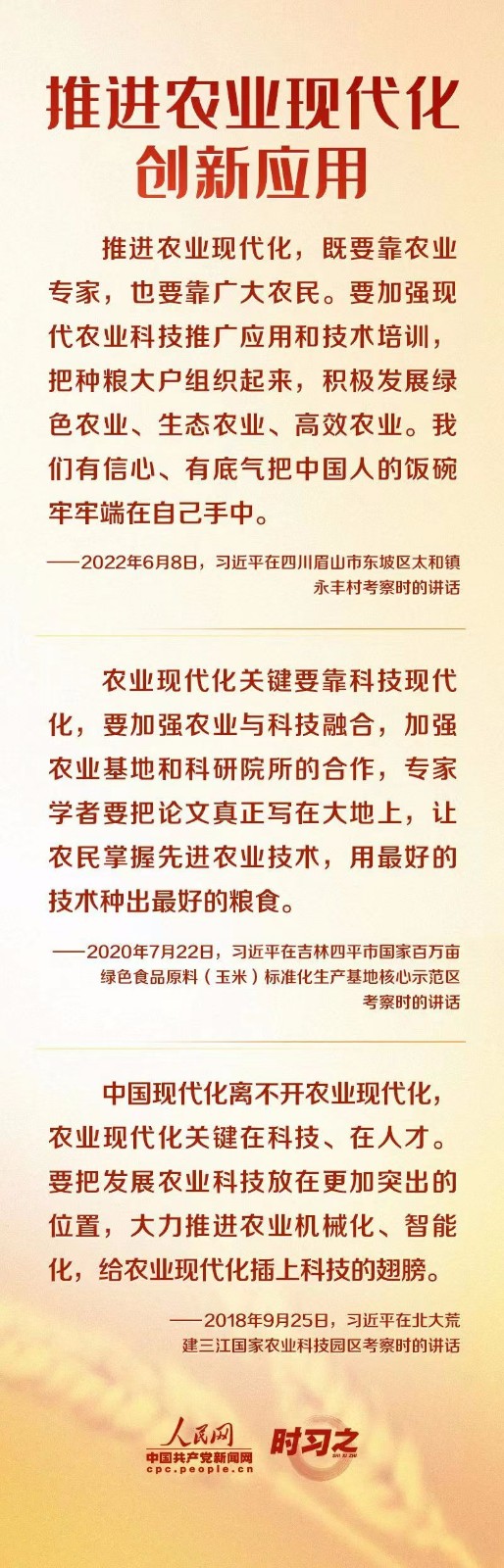 微信圖片_20220624190957.jpg