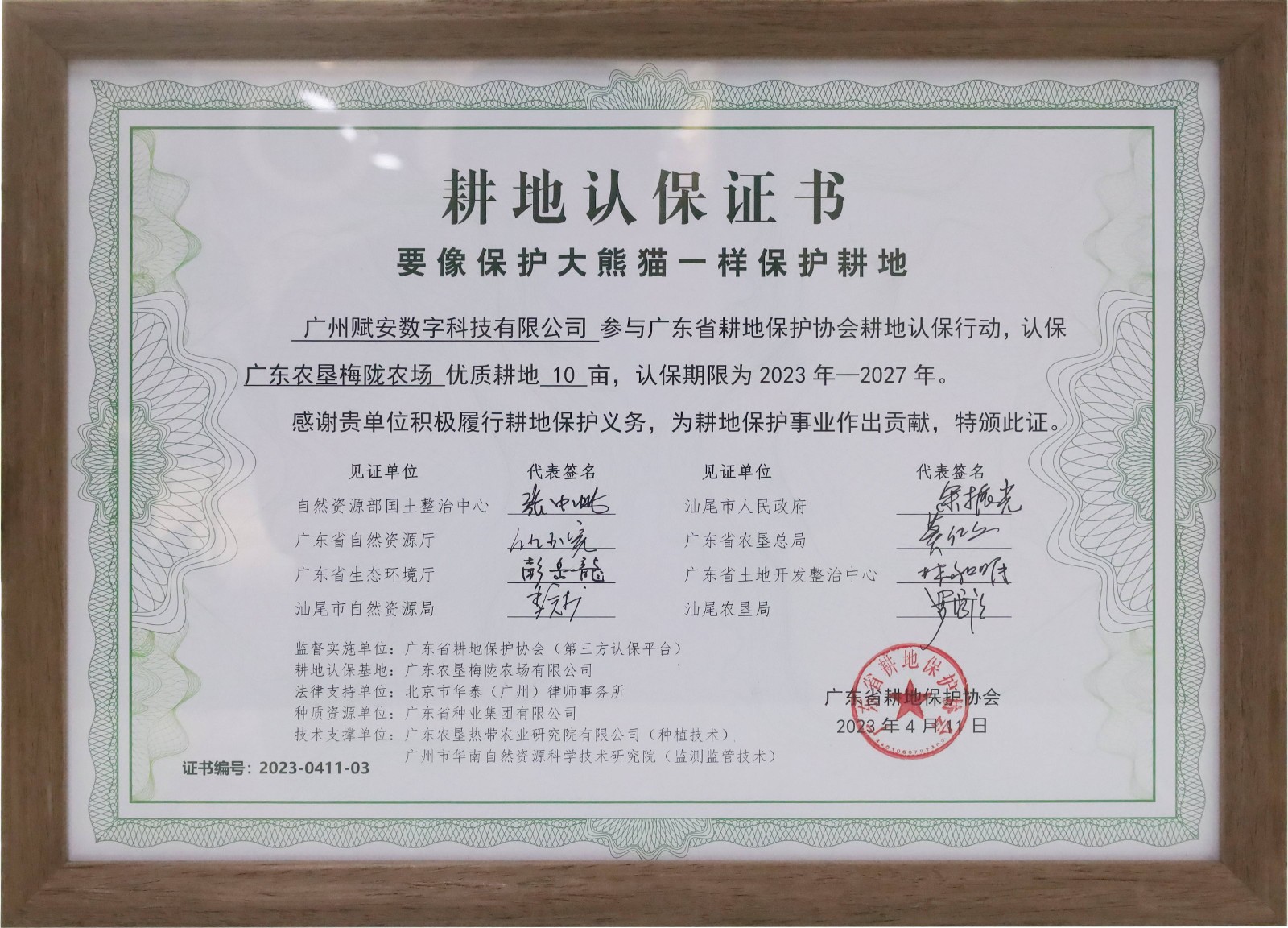 認保措施(1).jpg