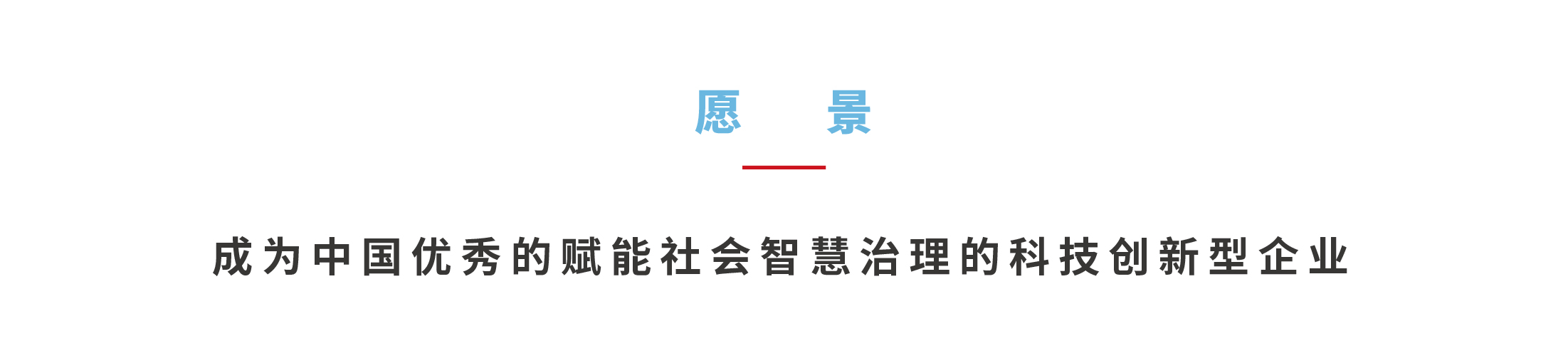 企業(yè)文化3-04.jpg