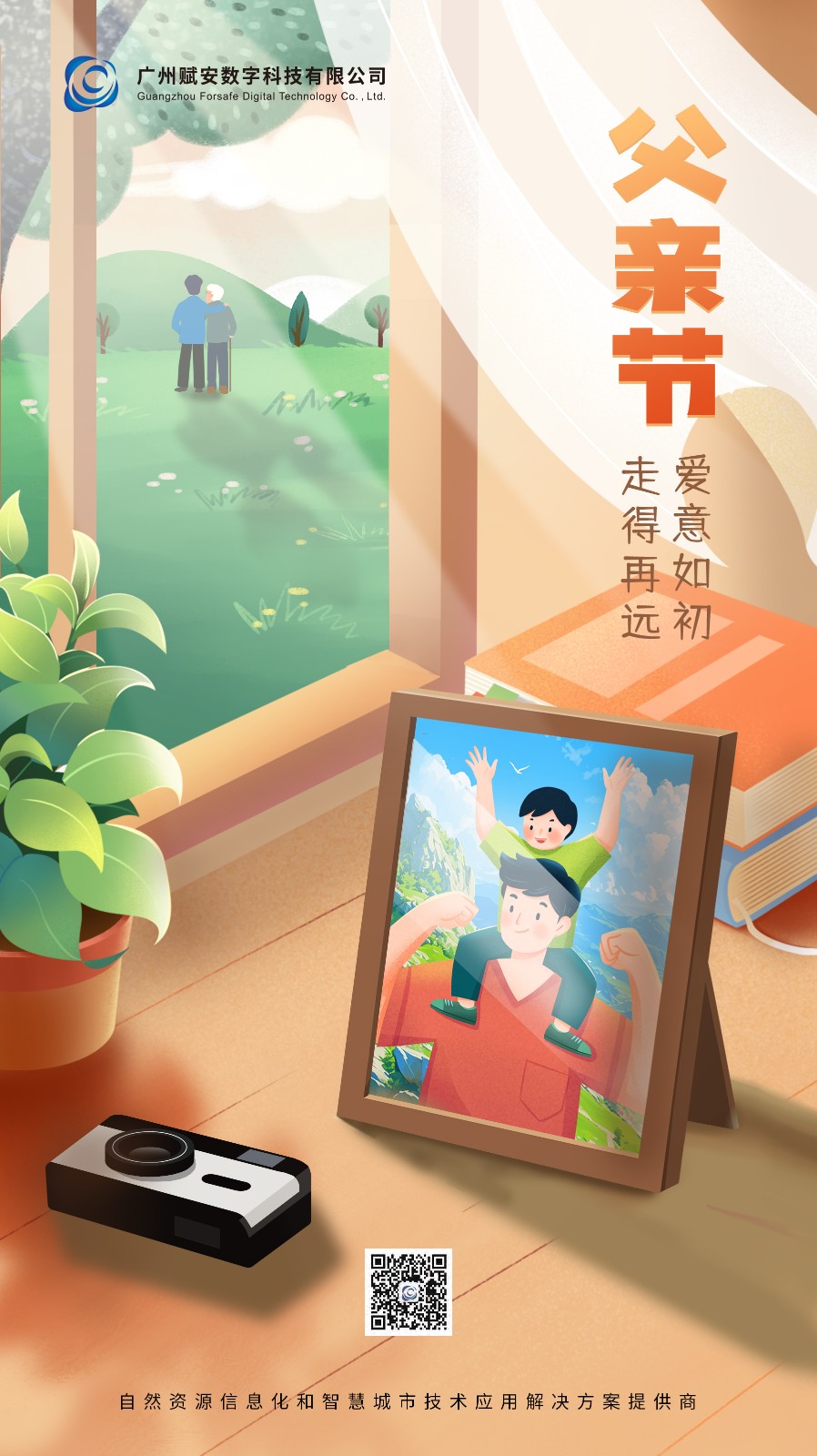 微信圖片_20240614164127.jpg