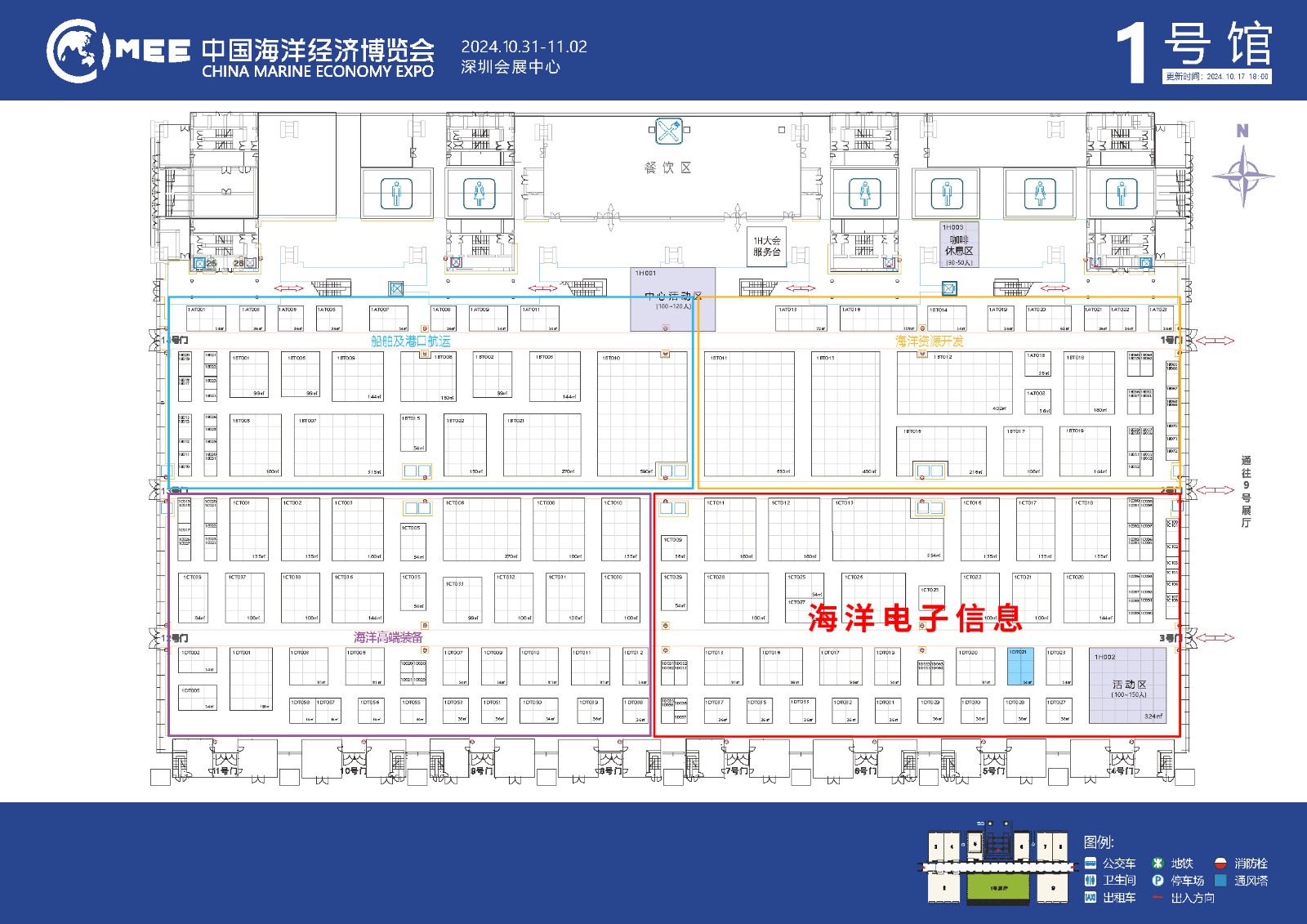 場館示意圖.jpg