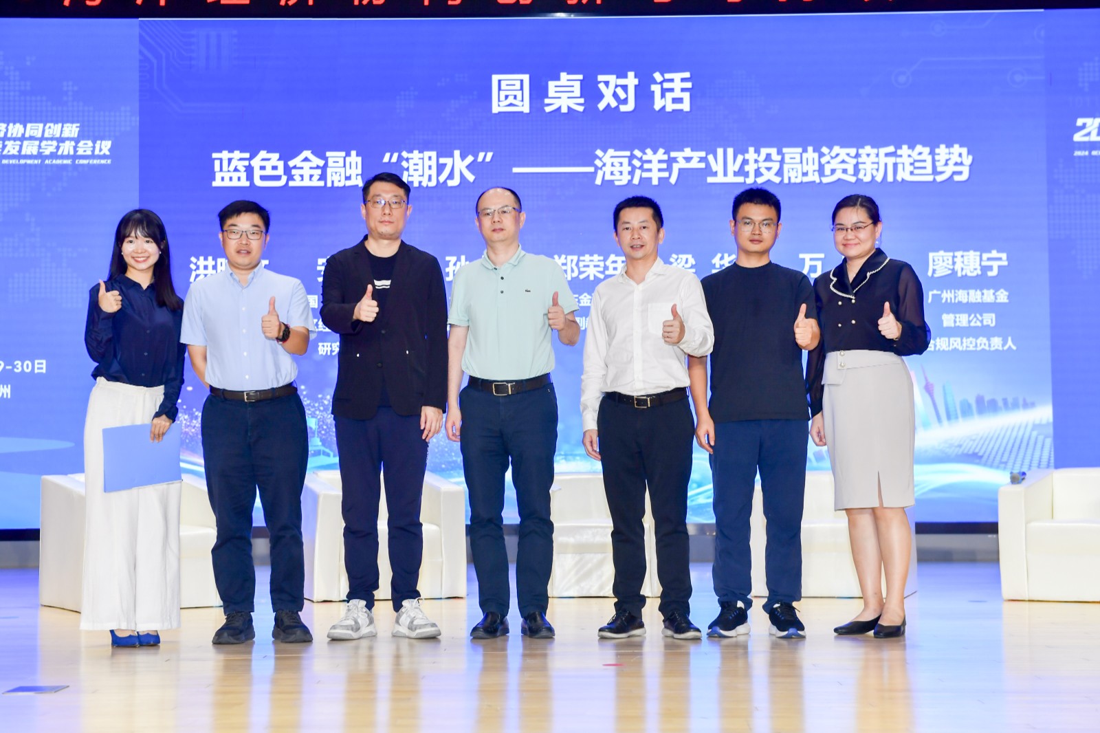 會(huì)議合照.jpg