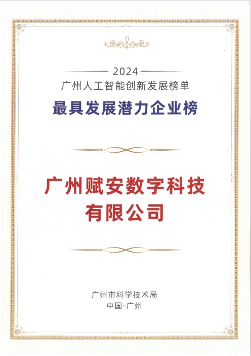 證書.png
